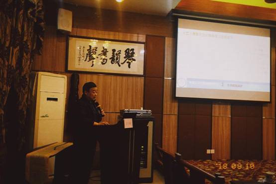 微信图片_20180911213859