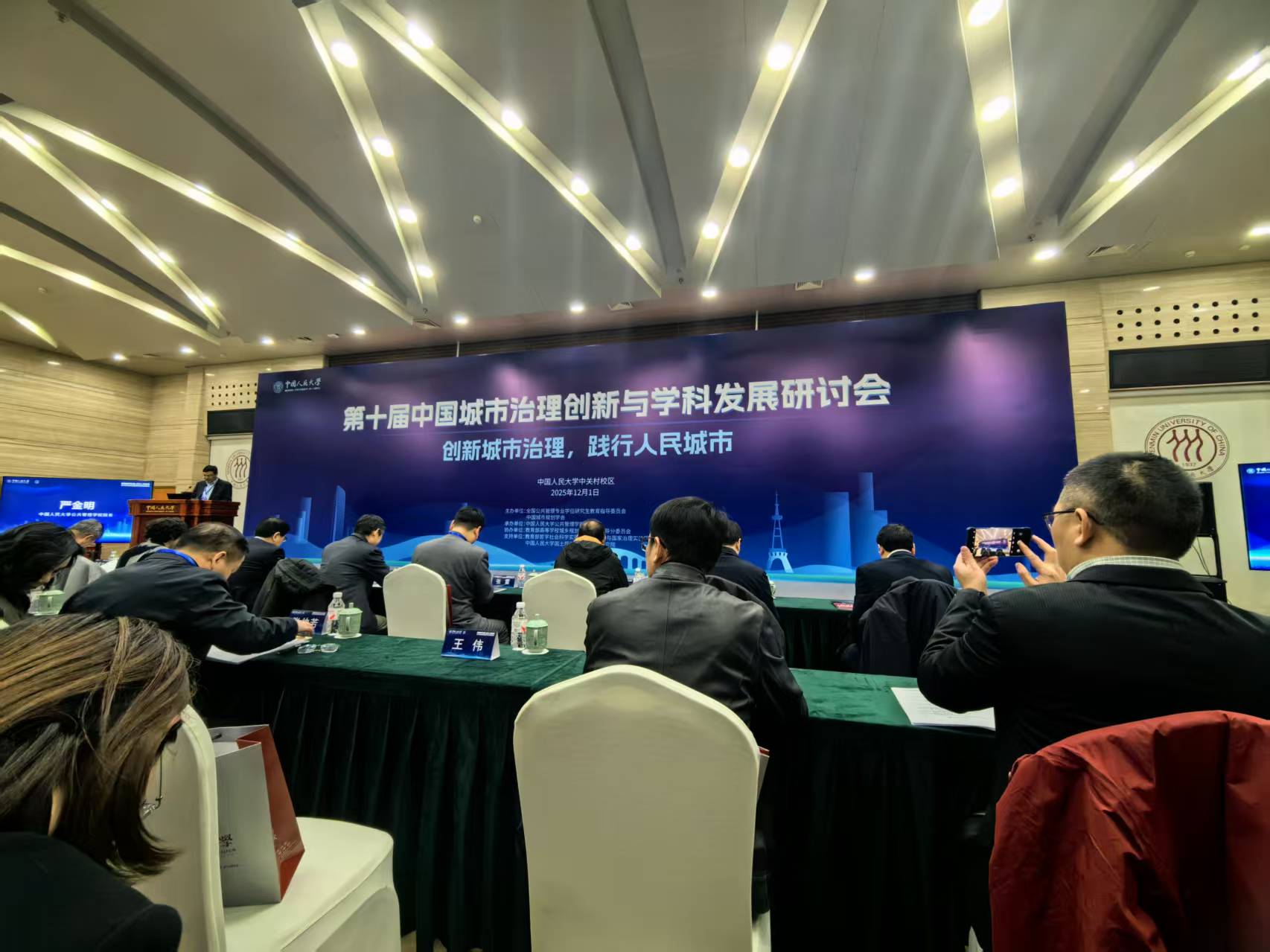 bd1189950b12b60d389aec0091c347d9